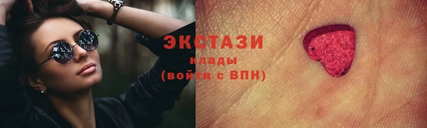 прущий лед Верхний Тагил