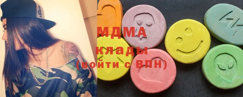 MDMA кристаллы  OMG ССЫЛКА  Покровск 